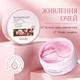 Гидрогелевые патчи под глаза с розой и гиалуроновой кислотой BIOAQUA rose hyaluronic acid eye mask 60 шт, (Z1-04032) - изображение 1