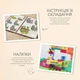 Развивающий конструктор Дом мечты (99 элементов с пластиной) Poppet PP-СT-SET-03 - изображение 6