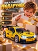 Дрифт машинка радіокерована RC дитячий автомобіль на пульті керування кар з USB зарядкою трюкова гоночна швидкісна маневрена зі світлом передніми фарами для ігор дрифтування бокового ковзання поворотів 360° BMW 1:20 жовта - изображение 6