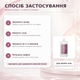 Салициловый гель для душа Mary Babe Queen Clean 350 мл - изображение 4