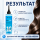 Экспресс эликсир для волос SOIKA Express Elixir PRO Зеркальная вода реконструкция и увлажнение объем 200 мл - изображение 3