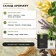 Мужская туалетная вода Lambre Numeric Collection №29 50 мл древесно травянистая - изображение 3