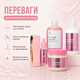 Набор для бритья Mary Babe 4 в 1 против раздражения и вросших волос гель 350 г молочко 330 мл пилинг 30 г скраб 50 г - изображение 4