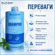 Бессульфатный шампунь для волос BLOOM Keratin Shampoo 500 мл - изображение 2