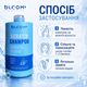 Бессульфатный шампунь для волос BLOOM Keratin Shampoo 500 мл - изображение 3