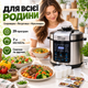 Мультиварка-скороварка-йогуртница Zepline 3000 Вт 7 л 29 программ сенсорная мультиварка 3в1 с антипригарной чашей Электрическая мультиварка Пароварка Скороварка - изображение 4
