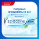 Зубна паста Sensodyne Екстра свіжість 75 мл - зображення 2
