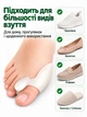Силиконовый протектор на косточку Valgus Pro с перегородкой 1 пара (24052011) - изображение 3