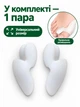 Силиконовый протектор на косточку Valgus Pro с перегородкой 1 пара (24052011) - изображение 4