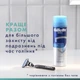Станок для гоління чоловічий (бритва) Gillette Mach3 з 2 змінними картриджами - изображение 3