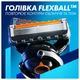 Станок для гоління чоловічий (бритва) Gillette Fusion ProGlide з 4 змінними картриджами + підставка - изображение 4