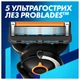 Станок для гоління чоловічий (бритва) Gillette Fusion ProGlide з 4 змінними картриджами + підставка - изображение 5
