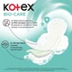 Прокладки гигиенические Kotex Bio-Care Normal, 8 шт - изображение 2
