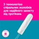 Тампони o.b. Original Super, 16 шт (4 краплі) - зображення 3