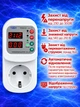 Реле напруги струму автоматичне в розетку з дисплеєм 16A регульований пристрій для захисту побутової техніки 220В лічильник TOMZN захист для холодильника та приладів від стрибків в мережі бар'єр відсікач у розетку від перепадів напруги - зображення 6