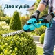 Акумуляторні садові ножиці-кущоріз Grand АНК-2 20В/3Аг з регулюванням положень ріжучої голівки та зарядним пристроєм для стрижки трави та живоплоту - зображення 2