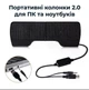 Портативные компьютерные колонки 2.0 Чёрные USB 6 Вт с креплением на монитор и ноутбук (00429) - изображение 1