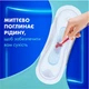 Гигиенические прокладки Always Ultra Day Super Extra (размер 3) 40 шт (8700216450287) - изображение 5
