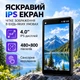 MP3/MP4-плеєр M9 16 ГБ Android 8.1, 4" IPS, Wi-Fi, Bluetooth, підтримка microSD до 256 ГБ, Black - зображення 5