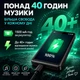 MP3/MP4-плеєр M9 16 ГБ Android 8.1, 4" IPS, Wi-Fi, Bluetooth, підтримка microSD до 256 ГБ, Black - зображення 7
