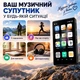 MP3/MP4-плеєр M9 16 ГБ Android 8.1, 4" IPS, Wi-Fi, Bluetooth, підтримка microSD до 256 ГБ, Black - зображення 11