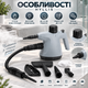 Пароочисник HYLLIS для прибирання 3 бар парогенератор ручний 1000 Вт відпарювач 350 мл дротовий подача пари 30 г хв очищувач з насадками для дому кухні ванної вікон скла текстилю - зображення 2