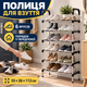 Розбірна металева полиця-стелаж для взуття на 6 ярусів 55×26×112 см, чорний органайзер у передпокій - зображення 1