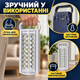 Акумуляторний LED-ліхтар Almina DL-2424 24 LED 3000 мА·год із функцією Power Bank, 2 режими, до 80 годин - зображення 4