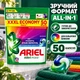 Капсули для прання Ariel Pods All-in-1 Col or 5 0 шт для кольорової білизни - зображення 2