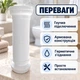 Гофра для унитаза 830 мм, армированная, короткая KronoPlast - изображение 6