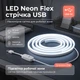 LED Neon Flex світлодіодна силіконова стрічка USB 5V живлення висока яскравість суцільне м'яке світло підсвітка від павербанка з кнопкою керування 6000K холодне біле світло 2 м - зображення 1