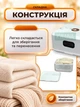 Вертикальна електрична сушарка для одягу та білизни 600 Вт, складана домашня електросушарка з таймером і чохлом - зображення 6