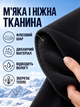 Термобілизна жіноча зимова термокостюм на флісі для жінок спортивний термокомплект бафф флісовий зимовий термокофта термоштани теплий термоодяг друга шкіра для екстремальних морозів зими спорту активного відпочинку Kifa WarmFlow чорний M 74122 - зображення 4