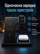 Беспроводная зарядная станция 3 в 1 15 W для iPhone, Apple Watch и AirPods черная (49675896) - изображение 3