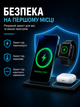Беспроводная зарядная станция 3 в 1 15 W для iPhone, Apple Watch и AirPods черная (49675896) - изображение 5