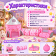 Детская игровая палатка 3в1 285×135×120 см с туннелем и открытым бассейном - изображение 4