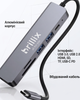 USB-хаб перехідник type с на юсб Brillix UC-H6 Max 6 портів USB2.0/USB3.0/HDMI/USB-C/SD TF card reader/PD Female розширювач для ноутбука макбука ПК картридер SD TF mini-jack type-c адаптер 6в1 - зображення 4