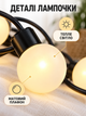 Светодиодная гирлянда с лампочками 20 LED, 5 м, USB, теплый белый свет (49676421) - изображение 4