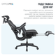 Кресло офисное OfficePro Onix OC975B Mesh эргономичное Black - изображение 7