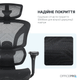 Кресло офисное OfficePro Onix OC975B Mesh эргономичное Black - изображение 13