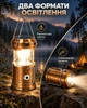 Кемпинговый фонарь светодиодный аккумуляторный на солнечной батарее Solar SH-5800T 6LED+1W Power Bank Золотой - изображение 2