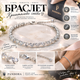 Серебряный браслет Pandora "Кристальные сердца" 16см, 17см, 18см - изображение 2