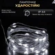 Гірлянда Роса 200 м 2000 LED з пультом та 8 режимами IP44, Світлодіодна новорічна гірлянда-нитка на зеленому мідному проводі від мережі 220 В для великої ялинки, фотозон та масштабного святкового декору, Білий - изображение 2