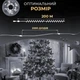 Гірлянда Роса 200 м 2000 LED з пультом та 8 режимами IP44, Світлодіодна новорічна гірлянда-нитка на зеленому мідному проводі від мережі 220 В для великої ялинки, фотозон та масштабного святкового декору, Білий - изображение 8