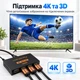 Розгалужувач відеосигналу Stone 1x4 HDMI 4K дублювання сигналу на 4 виходи спліттер (ST-SS022) - зображення 5