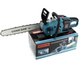 Акумуляторна ланцюгова пила Electric SAW 48 В 16 дюймів з 2 батареями 2 зарядними пристроями для дров гілок дерев саду будівництва - зображення 2
