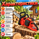 Аккумуляторная цепная пила 2500 Вт 16 дюймов с 2 батареями пластиковая для дров веток деревьев сада бытовая электропила - изображение 4