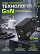Сетевое зарядное устройство LEXEGO 65W быстрая зарядка GaN PD QC3.0 с выдвижным USB Type-C кабелем 65см для телефона универсальный блок питания для Samsung Xiaomi iPhone самсунга для ноутбука планшета черный (RC65-B) - изображение 2