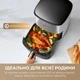 Мультипечь 12 в 1 Mova FD10s Pro - изображение 12