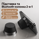 Магнитная Bluetooth-колонка 2-в-1 с подставкой для телефона Black - изображение 1